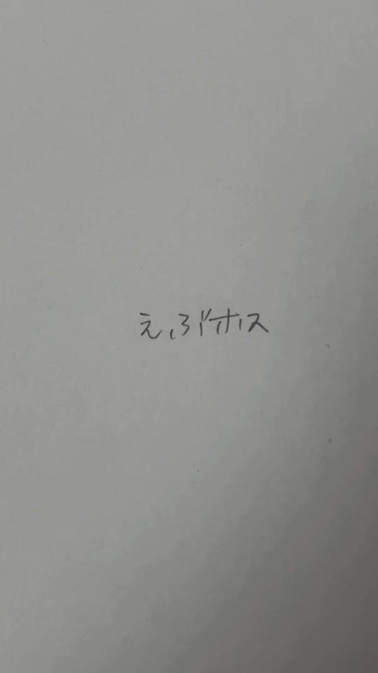 TikTok video thumbnail by waka.0202