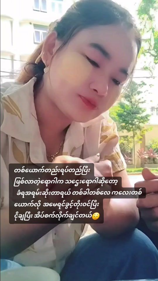 TikTok video thumbnail by la.wait.cho