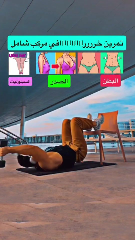 TikTok video thumbnail by fit.hisham
