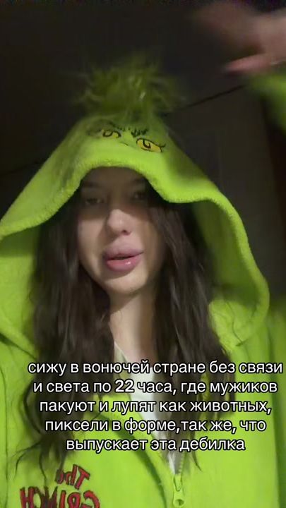 TikTok video thumbnail by 208.116