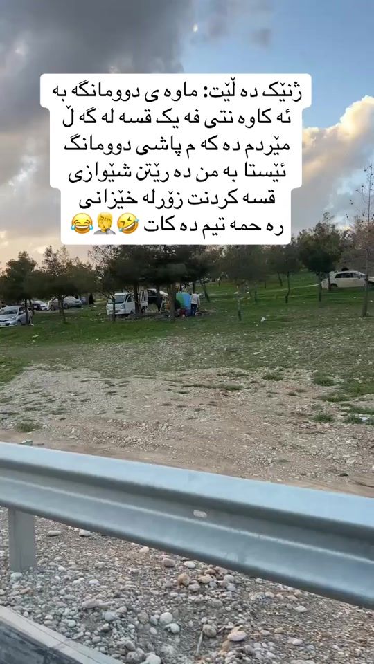 TikTok video thumbnail by qamar_naz3