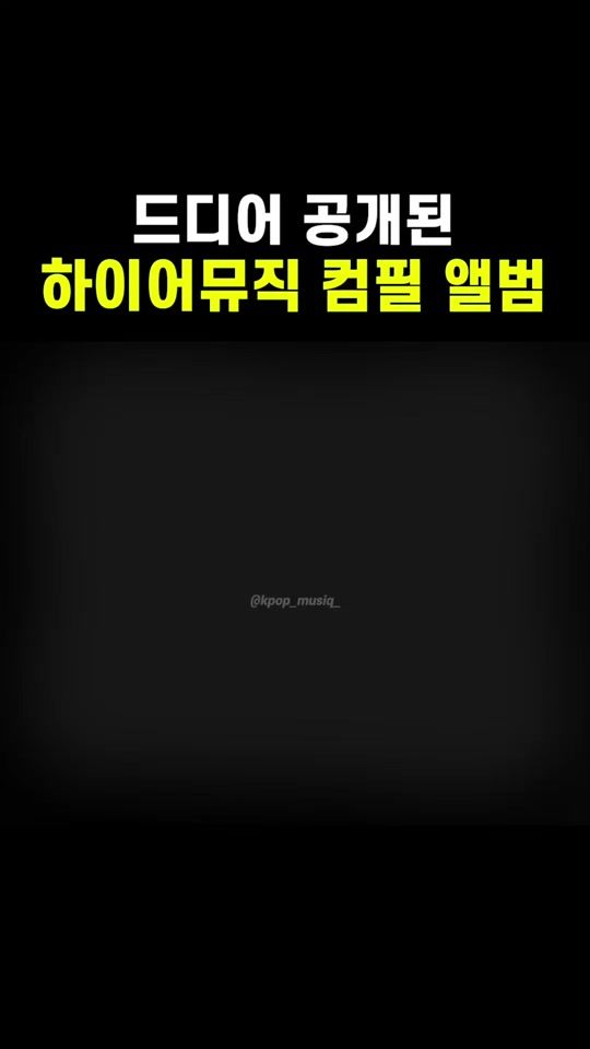 TikTok video thumbnail by kmq_mag
