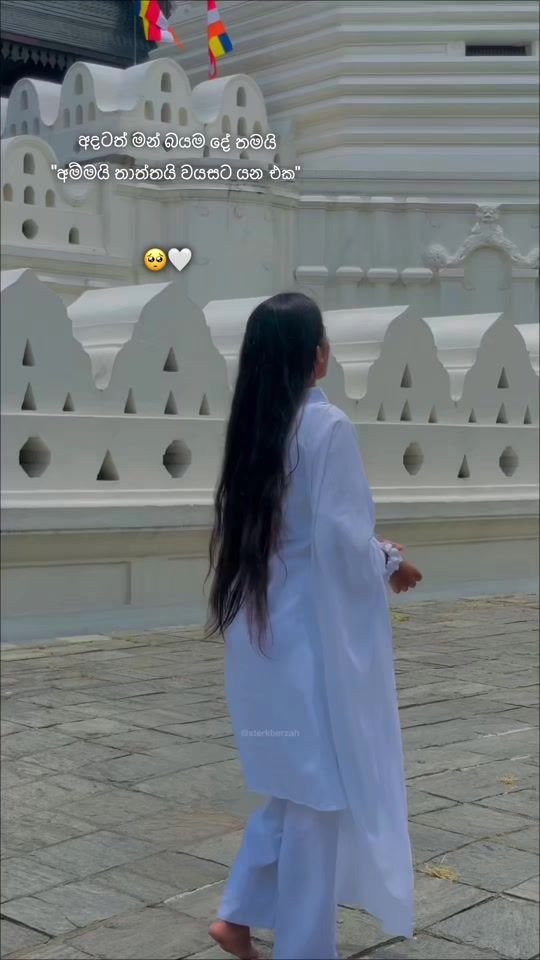 TikTok video thumbnail by veelush