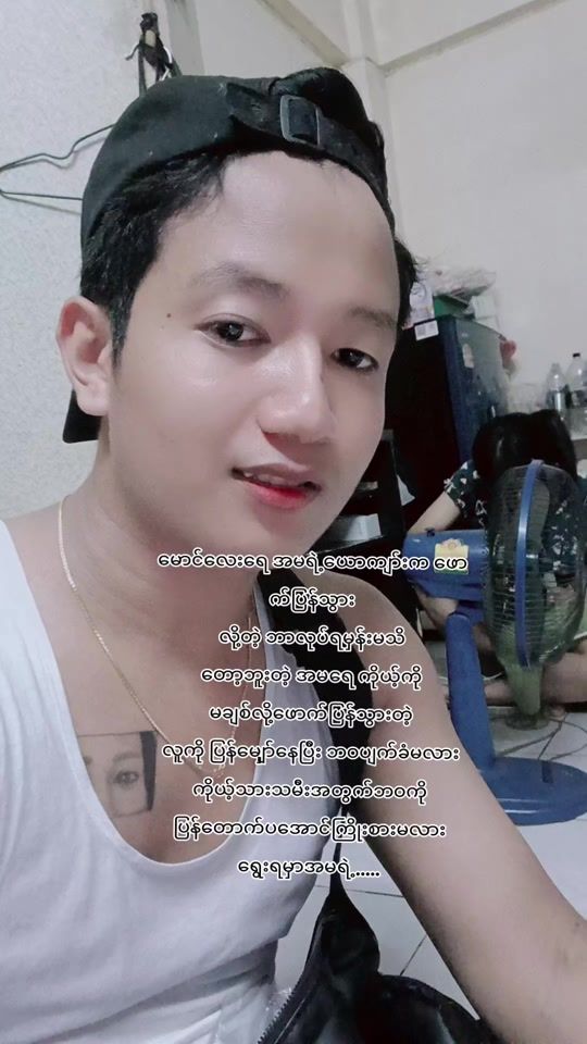 TikTok video thumbnail by winhtet271