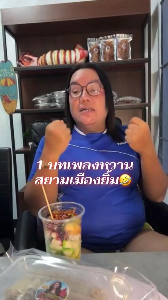 TikTok video thumbnail by real.veen