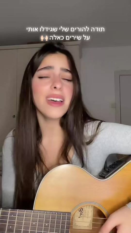 TikTok video thumbnail by michalnahum.music