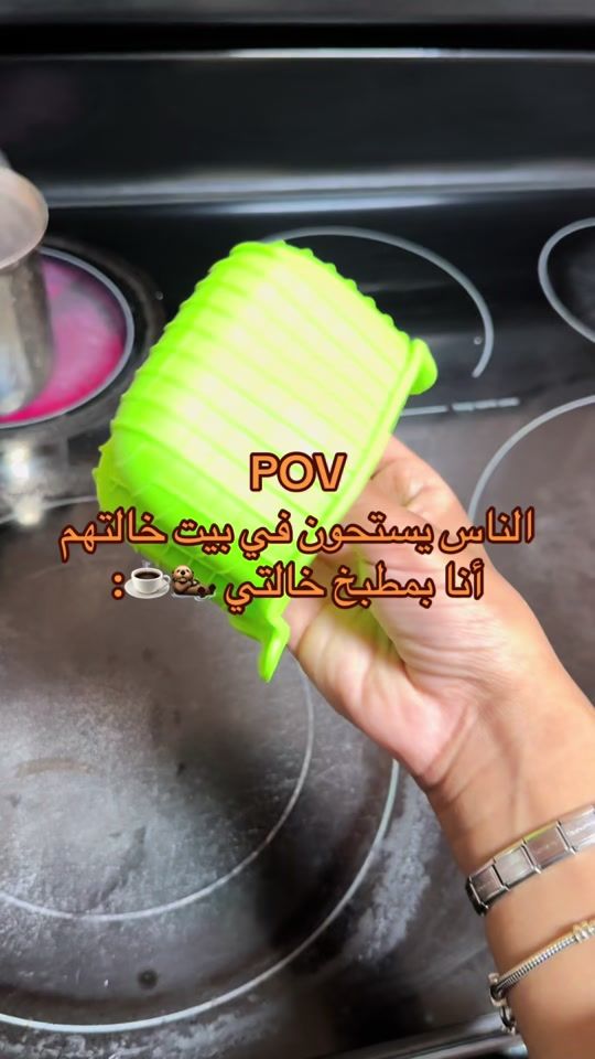 TikTok video thumbnail by heesa_saif