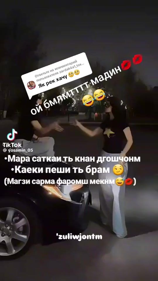 TikTok video thumbnail by benom095