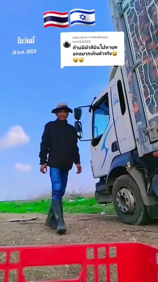 TikTok video thumbnail by bood_apichat
