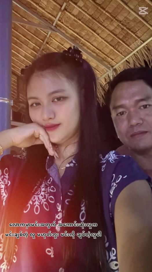 TikTok video thumbnail by a.thae839
