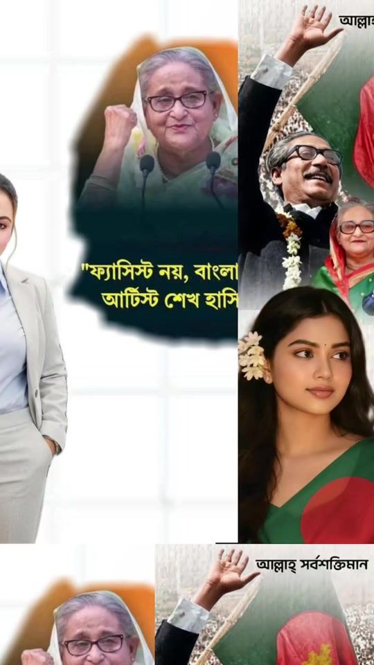 TikTok video thumbnail by joy.bangla768