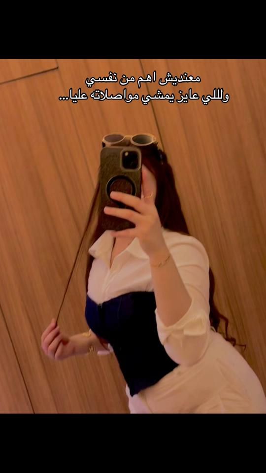 TikTok video thumbnail by hananmohamed9099