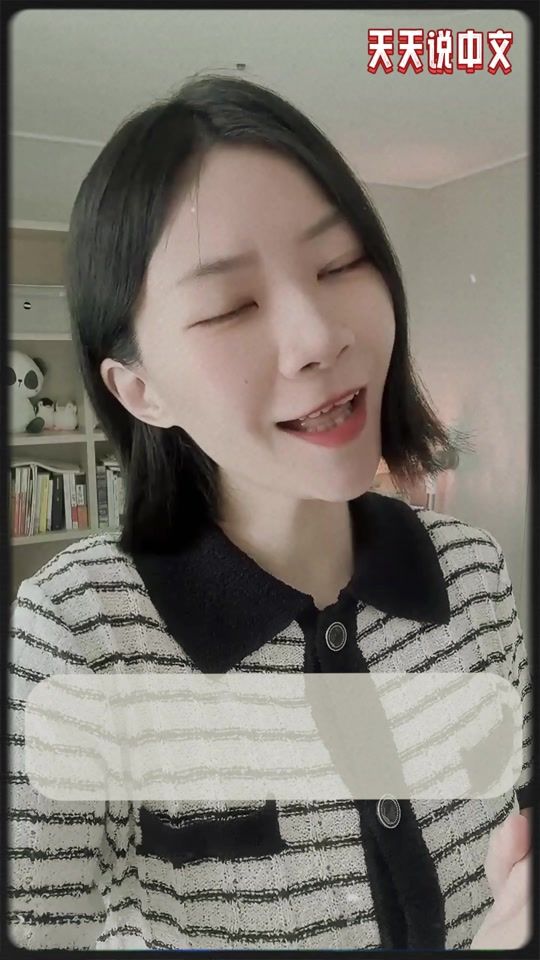 TikTok video thumbnail by learnchinese19
