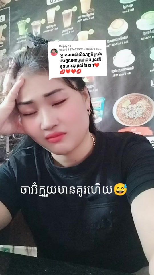 TikTok video thumbnail by chheangly128