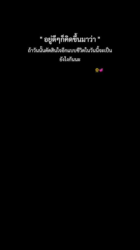 TikTok video thumbnail by momo_02023