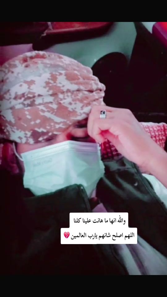 TikTok video thumbnail by _yd32