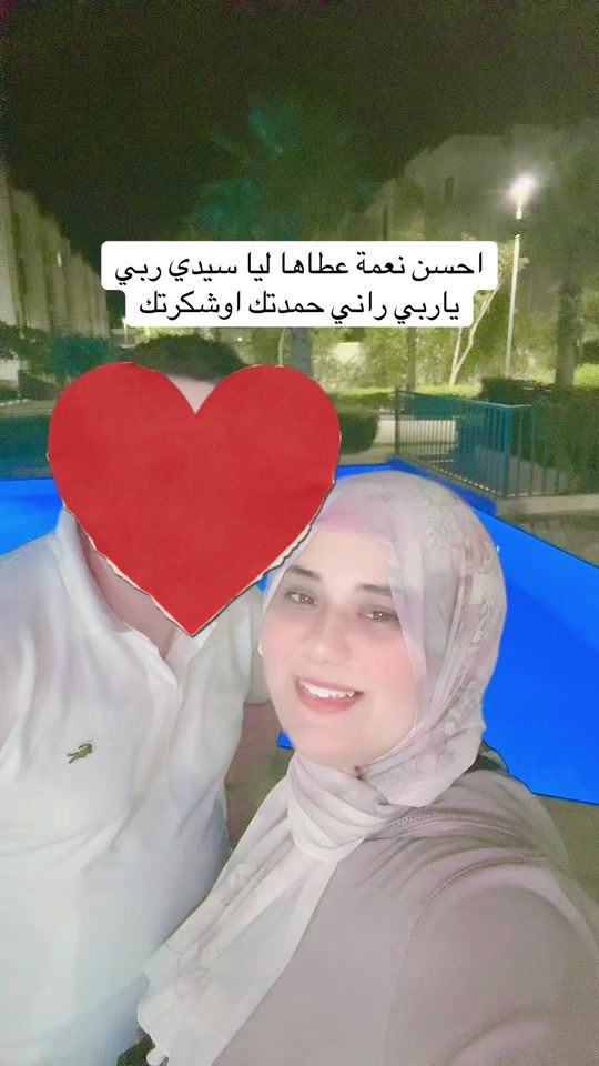 TikTok video thumbnail by bouchrasehrawiya