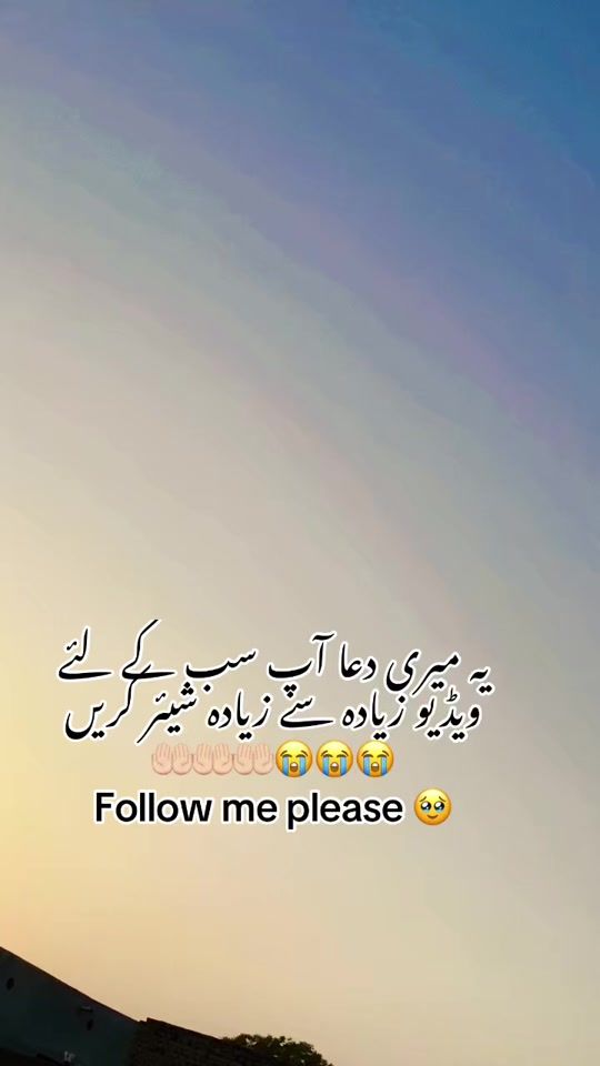 TikTok video thumbnail by balu.g09