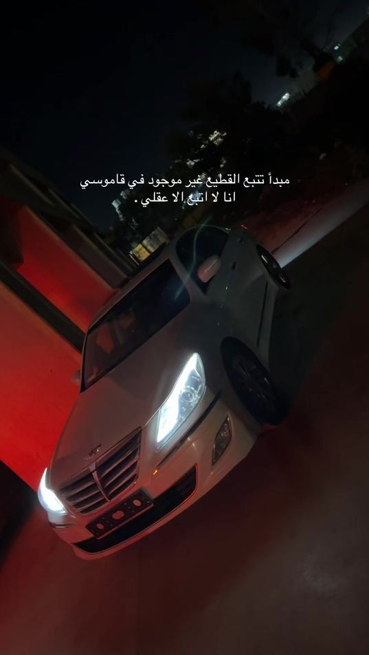 TikTok video thumbnail by mo7ab_