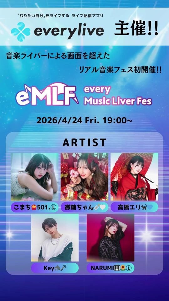 TikTok video thumbnail by every.live.jp