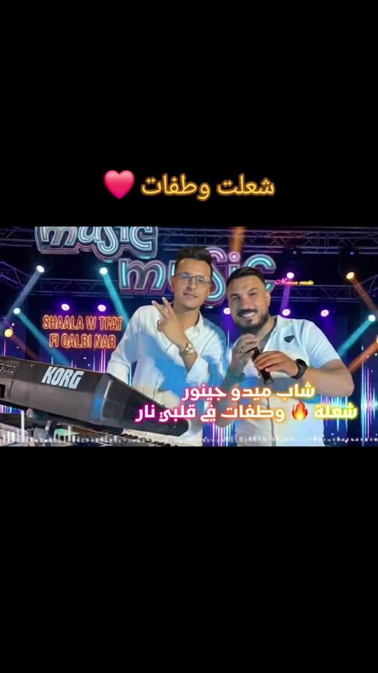 TikTok video thumbnail by chebmidoujunior
