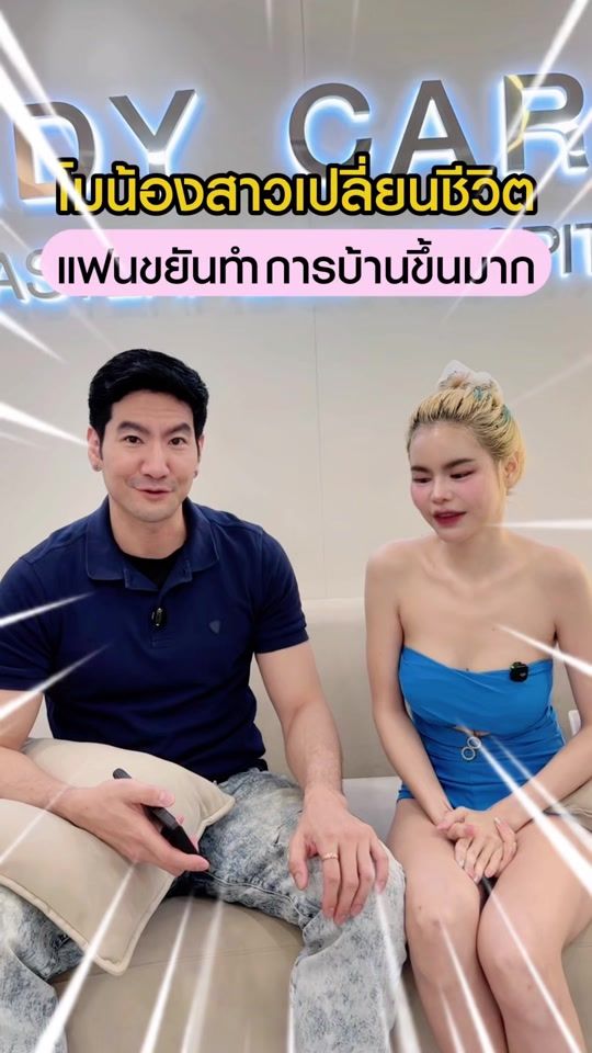 TikTok video thumbnail by repairsurgery_master