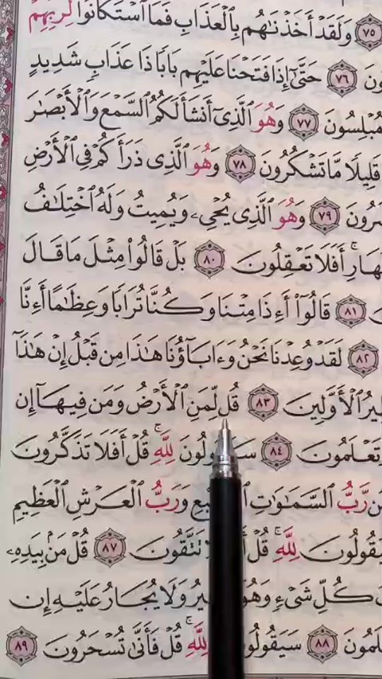 TikTok video thumbnail by imaneibra7