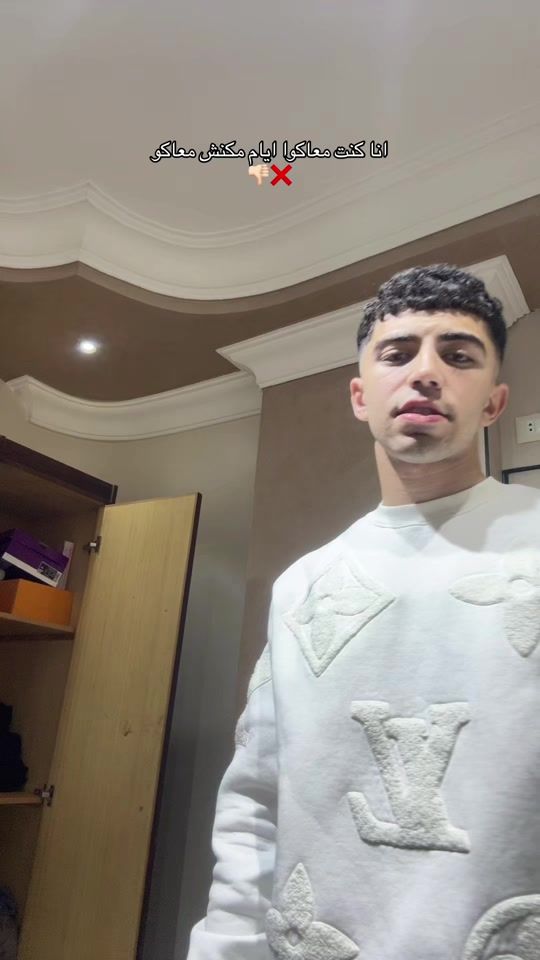 TikTok video thumbnail by _elnesr1