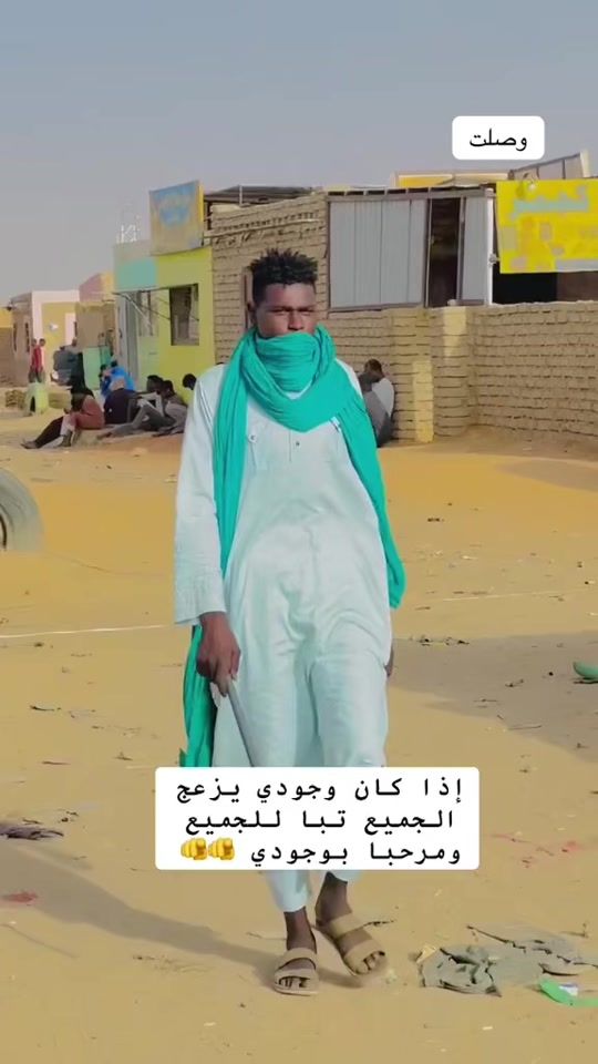 TikTok video thumbnail by aeed.mohammed