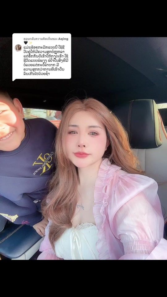 TikTok video thumbnail by la5566778899