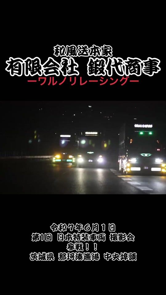 TikTok video thumbnail by kitai4000hiro