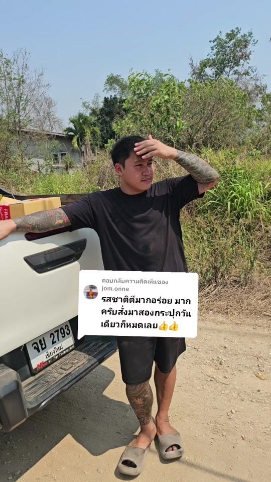 TikTok video thumbnail by .nong.muay