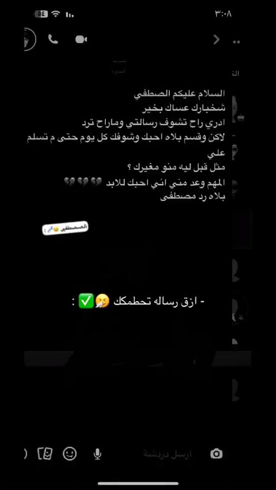 TikTok video thumbnail by p_7mx