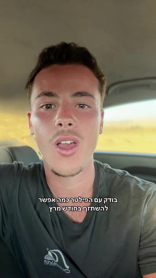 TikTok video thumbnail by nathan___zarka
