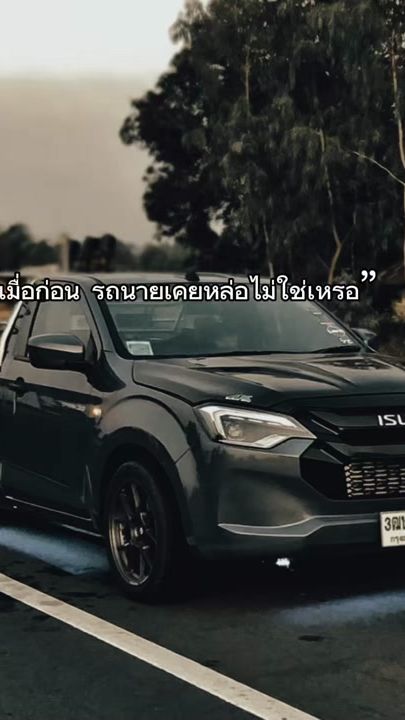 TikTok video thumbnail by teeratep7553