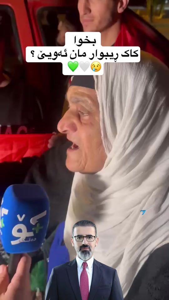 TikTok video thumbnail by kurdstan.tv1