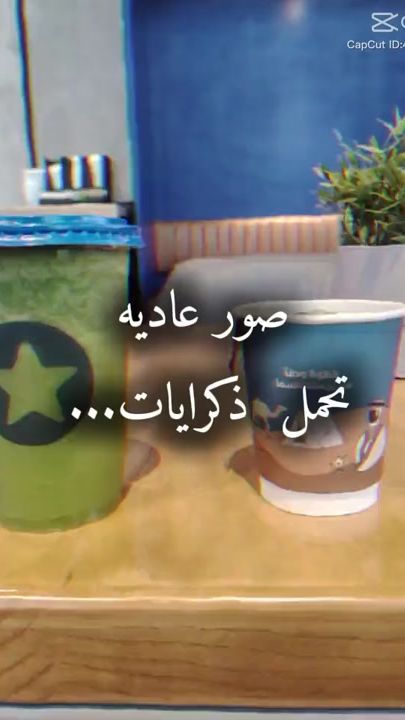 TikTok video thumbnail by _7husinaz7_