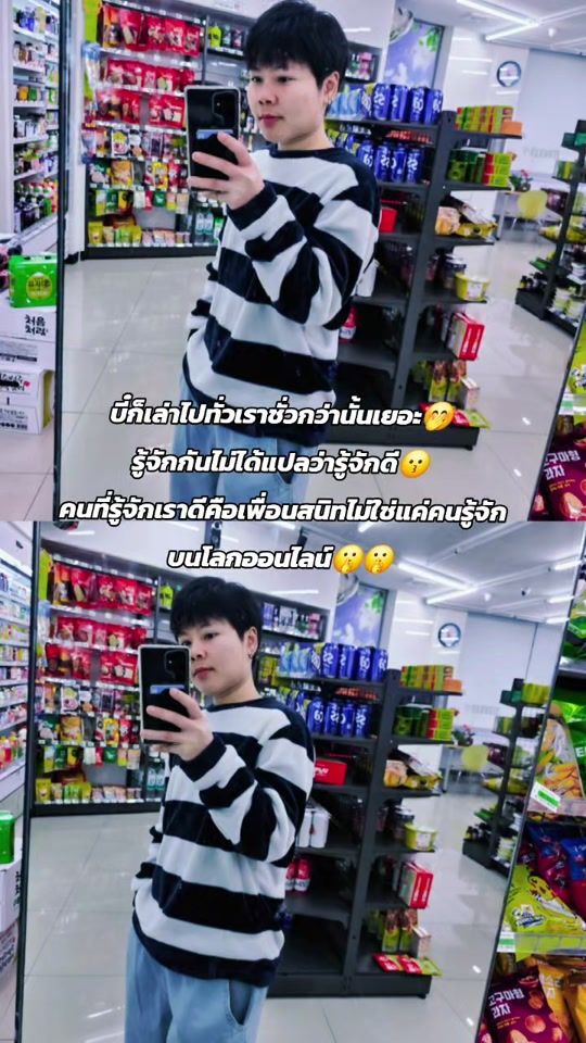 TikTok video thumbnail by namo_0342