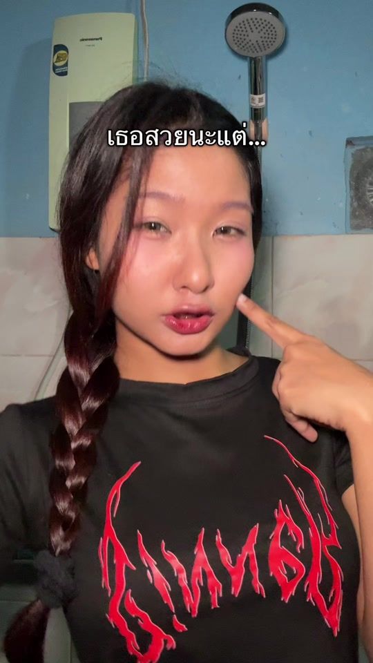 TikTok video thumbnail by aerk_mangmoom