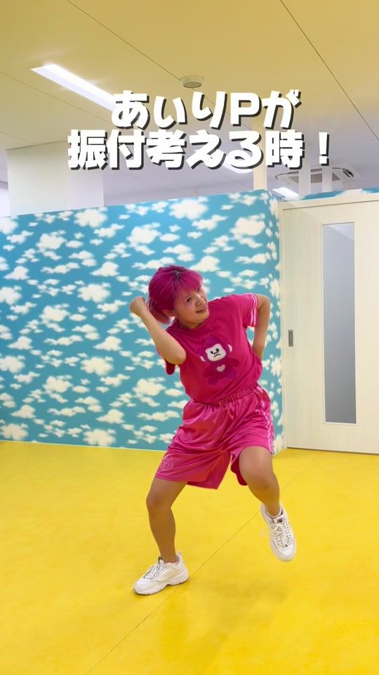 TikTok video thumbnail by airidxdxdxdayo