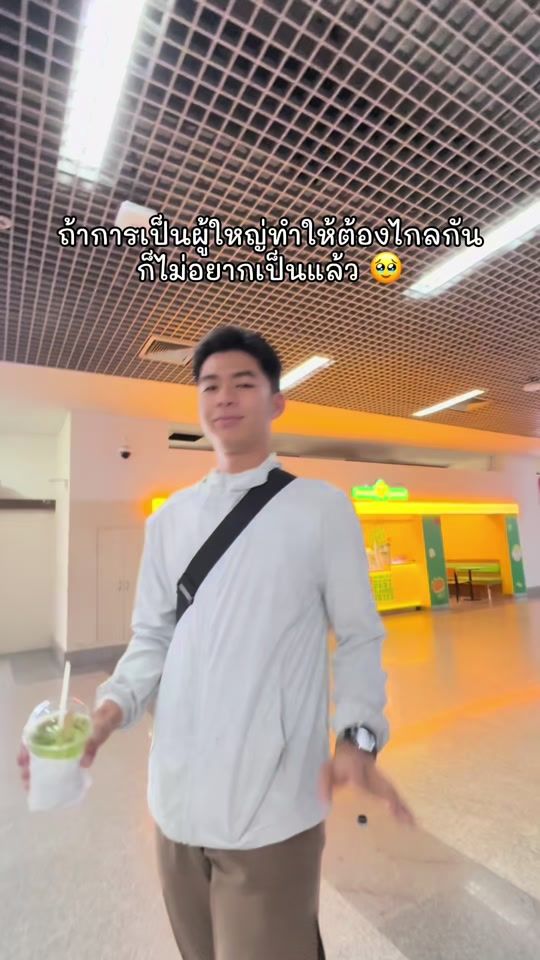 TikTok video thumbnail by justtwopeas