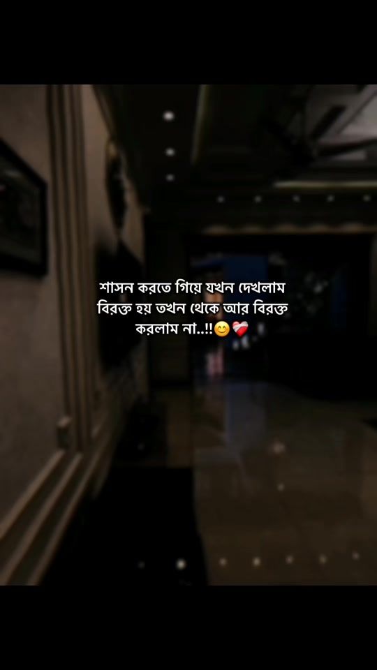 TikTok video thumbnail by present_life_mahmud_01