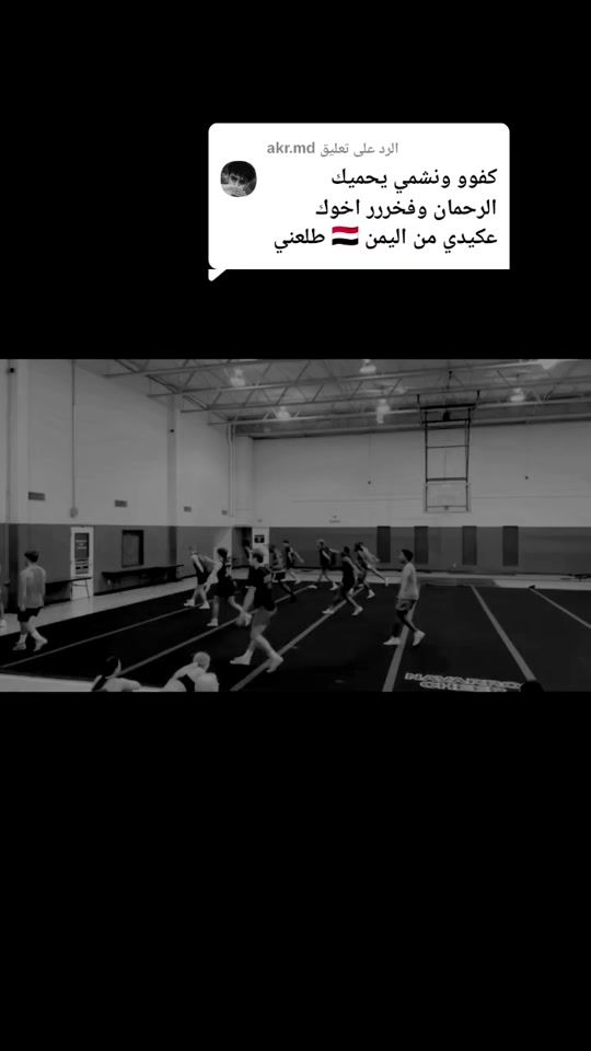 TikTok video thumbnail by be_sx1
