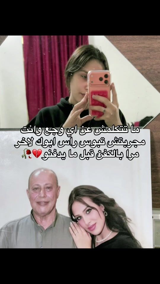 TikTok video thumbnail by menna_ahmed.6