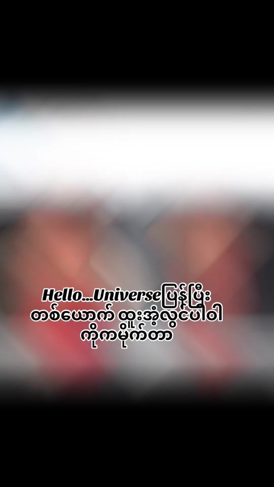TikTok video thumbnail by myanmarartsupporter