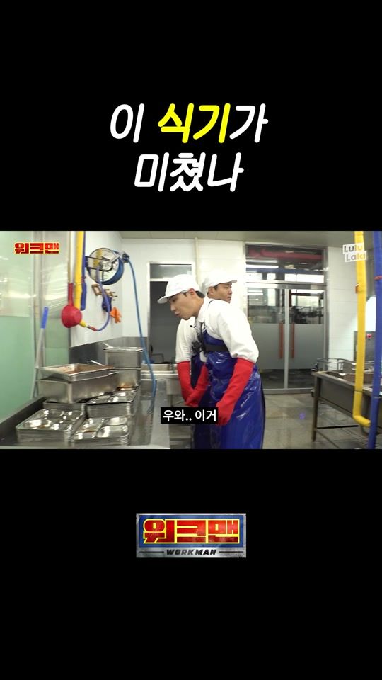 TikTok video thumbnail by workman_lululala