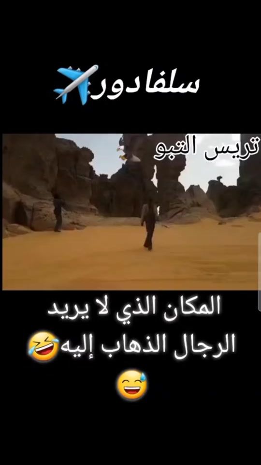 TikTok video thumbnail by chadi.bra
