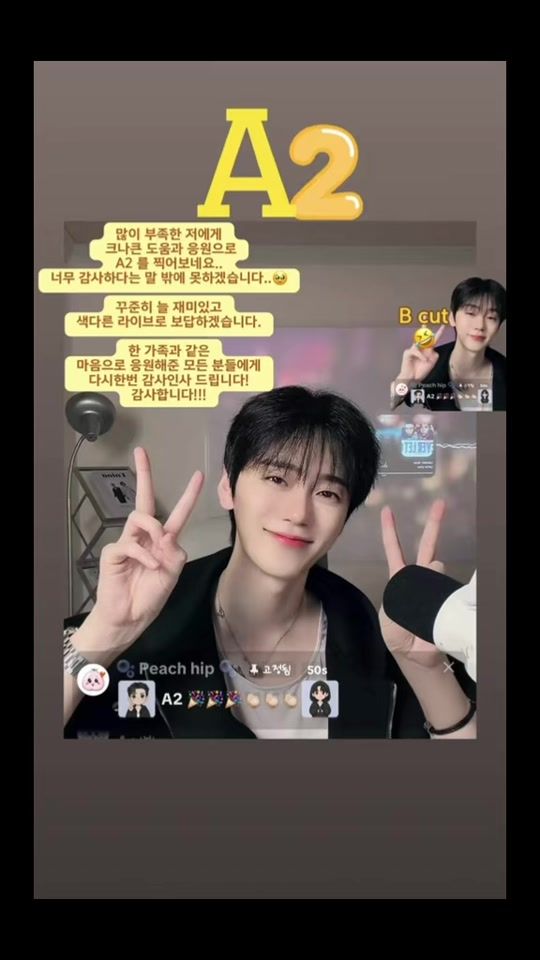 TikTok video thumbnail by suuu_hh