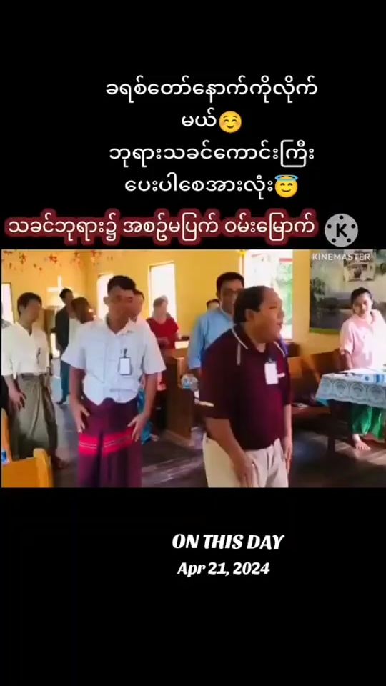 TikTok video thumbnail by sankim010