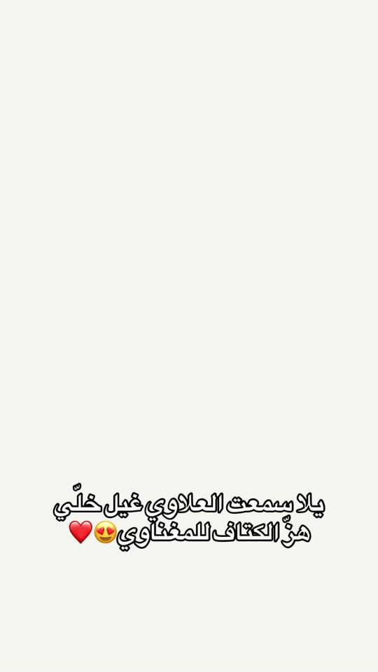TikTok video thumbnail by les_freres_tlemcen
